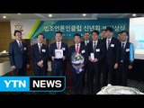 '2016 올해의 법조인상'에 가습기살균제 수사팀 / YTN (Yes! Top News)