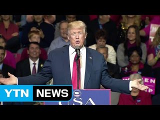 GM 등 기업들 잇따라 '백기'...트럼프 "대박" 자화자찬 / YTN (Yes! Top News)