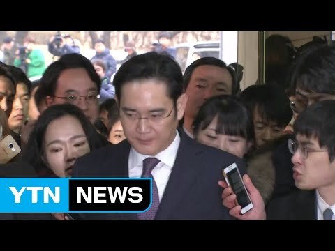 이재용 운명의 날...오늘 구속여부 결정 / YTN (Yes! Top News)