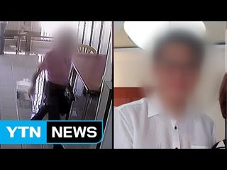 필리핀에서 한국인 사업가 납치·살해...현지 경찰이 용의자 / YTN (Yes! Top News)