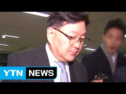 '비선진료 의혹' 김영재 원장 특검 조사 뒤 귀가 / YTN (Yes! Top News)