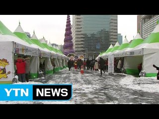 [날씨] 눈 그치고 칼바람 쌩쌩...대한 추위 기승 / YTN (Yes! Top News)