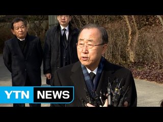반기문, 봉하마을·팽목항 잇따라 방문...항의시위 / YTN (Yes! Top News)
