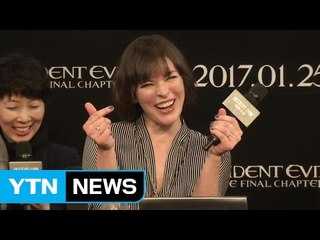 [연예뉴스] 할리우드 여전사 밀라 요보비치  "이준기와 호흡 최고" / YTN (Yes! Top News)