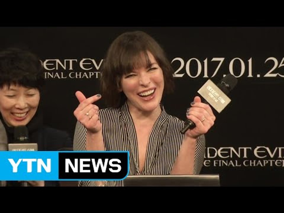 [연예뉴스] 할리우드 여전사 밀라 요보비치  "이준기와 호흡 최고" / YTN (Yes! Top News)
