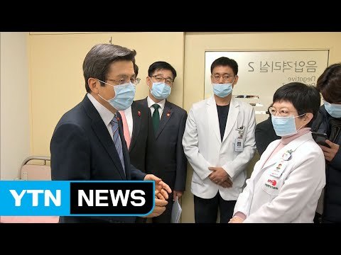 황교안 권한대행 출산 포기 없도록 모든 노력 / YTN (Yes! Top News)