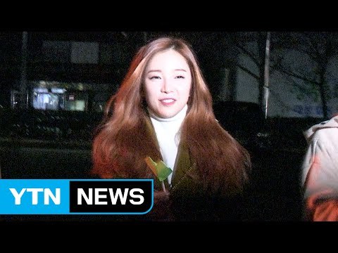 [★영상] 에이프릴 사탕 드시고 힘내세요! …깜찍한 나눔 요정들 (뮤직뱅크 출근길) / YTN (Yes! Top News)