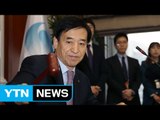 기준금리 7달째 동결 유지...경기부양보다 '안정' / YTN (Yes! Top News)