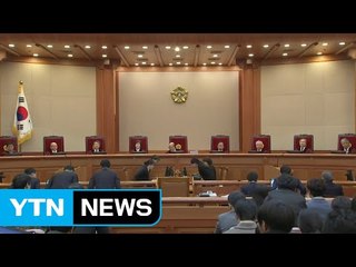4차 변론, '언론 자유 침해' 심리 진행 / YTN (Yes! Top News)