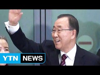 반기문 귀국 "부의 양극화 끝내고 국민 대통합 이뤄야" / YTN (Yes! Top News)