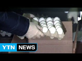 미국산 '흰색 달걀' 내일 수입...다음 주말 판매 / YTN (Yes! Top News)