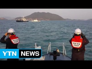 선장이 바다에 빠진 선원 버리고 도주 / YTN (Yes! Top News)