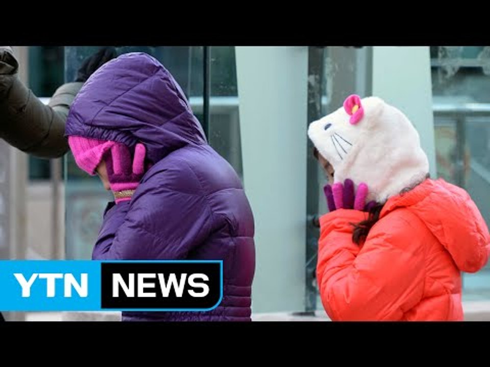 [날씨] 서울에 새해 첫 함박눈...주말 최강 한파 온다 / YTN (Yes! Top...