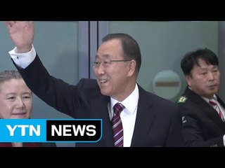 [뉴스통] 돌아온 반기문에 요동, '반기나 안 반기나'! / YTN (Yes! Top News)