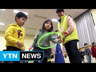 몸도 튼튼! 마음도 튼튼!...겨울캠프 인기 / YTN (Yes! Top News)