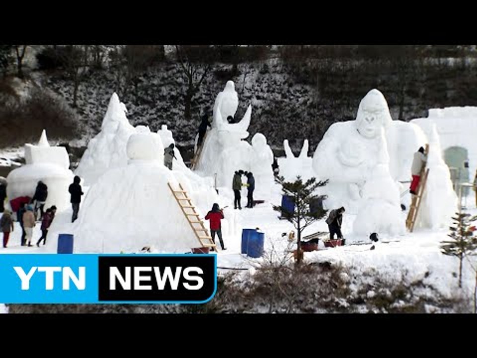 '추위야 반갑다' 활기 되찾은 겨울 축제 / YTN (Yes! Top News)