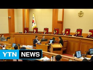 3차 공판 받는 최순실...새로운 증거 나올까 / YTN (Yes! Top News)