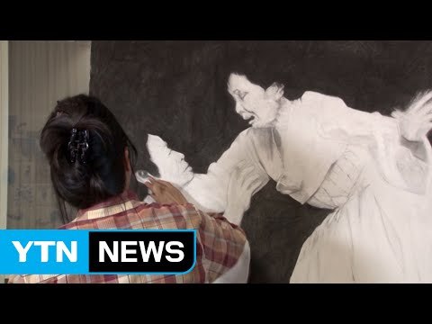사회적 약자 그리는 동포 화가 김명희 / YTN (Yes! Top News)