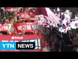강추위 속 12번째 촛불집회...탄핵 반대 집회도 열려 / YTN (Yes! Top News)