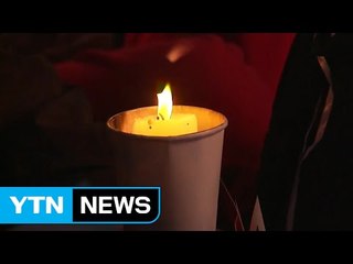 12차 촛불집회 열려..."재벌 총수 구속" / YTN (Yes! Top News)