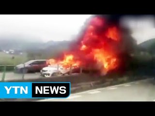 中 광둥 성 차량 19중 추돌 후 화재...6명 사망 / YTN (Yes! Top News)