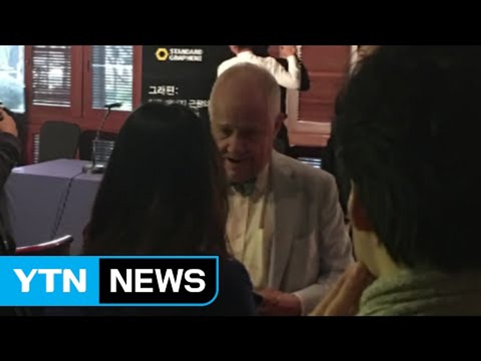 '투자의 귀재' 짐 로저스 방한..."韓 그래핀 산업 기대" / YTN (Yes! T...
