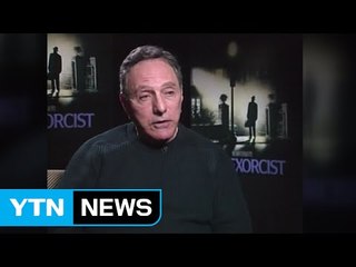 영화 '엑소시스트' 작가 윌리엄 블래티 별세 / YTN (Yes! Top News)