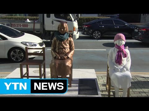 사면초가 한국 외교, 곳곳 '암초' / YTN (Yes! Top News)