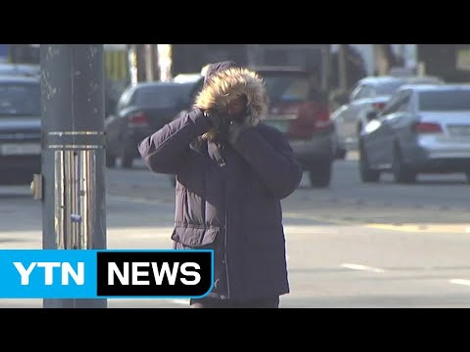 [날씨] 올겨울 가장 추운 날...한파 대응법은? / YTN (Yes! Top News)