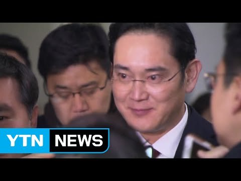 특검 이재용 영장 청구 이르면 오늘 결정 / YTN (Yes! Top News)