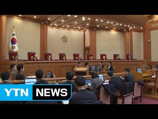 이번 주 '탄핵심판 분수령'...3회 변론 강행군 / YTN (Yes! Top News)