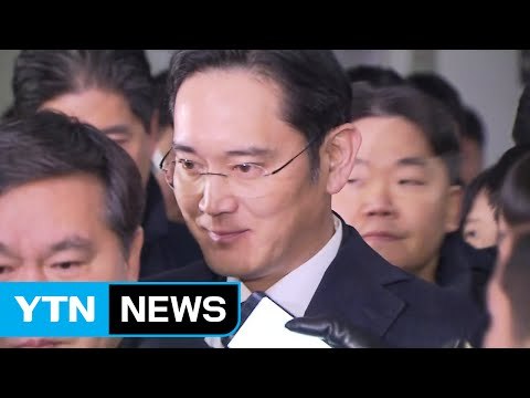 [YTN 실시간뉴스] 이재용 구속영장 여부 이르면 오늘 결정 / YTN (Yes! Top News)