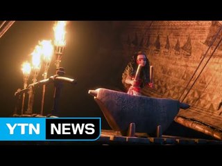 디즈니의 진화 '모아나'...해직 언론인들의 7년 / YTN (Yes! Top News)