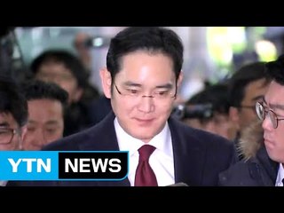 이재용 영장 오늘 결정 안 해...김기춘·조윤선 이번 주 소환 / YTN (Yes! Top News)