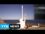 美 스페이스X, 로켓발사 성공...日, '세계 최소형' 로켓 발사는 실패 / YTN (Yes! Top News)