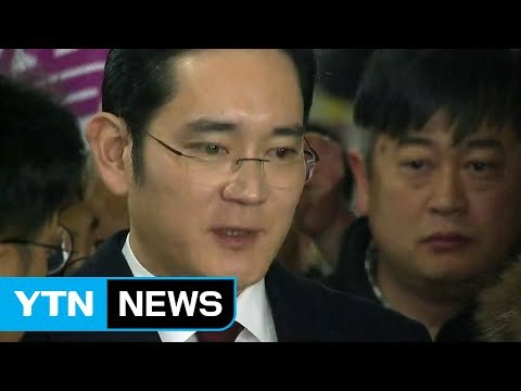 이재용 영장 오늘 결정 안 해...내일 발표할 듯 / YTN (Yes! Top News)