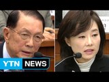 김기춘·조윤선 이번 주 소환...'블랙리스트' 수사 정점 / YTN (Yes! Top News)