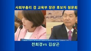 전희경 심장을 후벼 파는 날카로운 논리 좌편향 두들겨 묵사발 만들고 침묵시키는 여전사 전희경