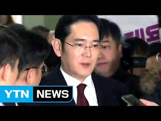 2시 반 브리핑...이재용 영장청구 막판 고심 / YTN (Yes! Top News)