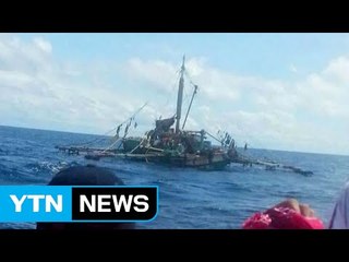 필리핀 어선, 무장 괴한에 피격...8명 사망 / YTN (Yes! Top News)