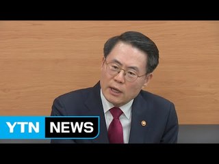 농식품부 장관 "설 소비 보고 청탁금지법 완화 검토" / YTN (Yes! Top News)