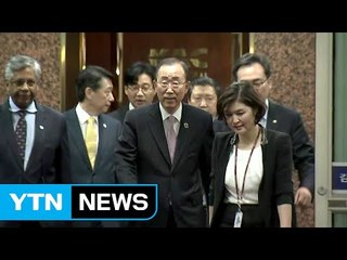 "반기문, 설 연휴까지 국민 소통 주력" / YTN (Yes! Top News)