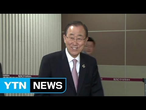 반기문 귀국 D-1...'與 내홍·野 잠룡 잰걸음' / YTN (Yes! Top News)