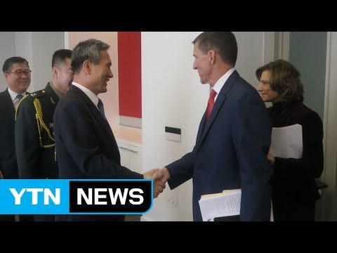 김관진-플린 中 반대해도 사드 배치...북핵 불용 / YTN (Yes! Top News)