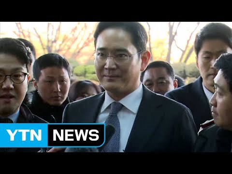 특검, 내일 이재용 소환 통보... 삼성 측 답변 기다려 / YTN (Yes! Top News)