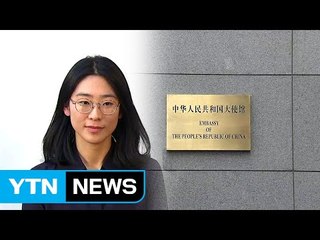 [단독] "안경 사진 안 돼"...중국 비자 줄줄이 퇴짜 논란 / YTN (Yes! Top News)