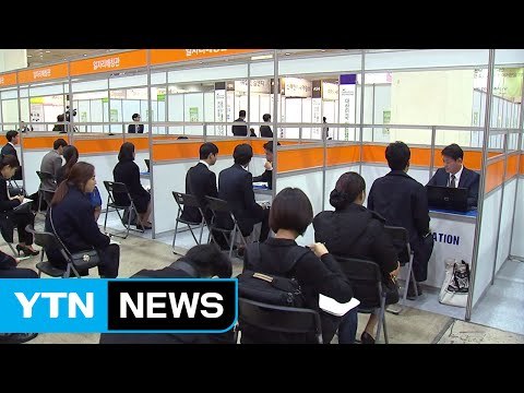 지난해 실업자 100만 명 돌파...청년실업 사상 최악 / YTN (Yes! Top News)
