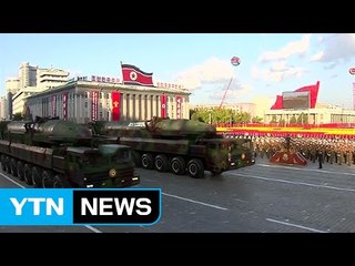 국방부 "北 대북제재에도 핵무기 생산능력 확대" / YTN (Yes! Top News)