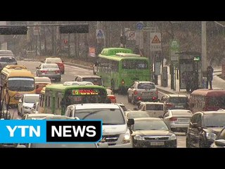 [날씨] 중서부 출근길에 눈...휴일까지 최강 한파 / YTN (Yes! Top News)