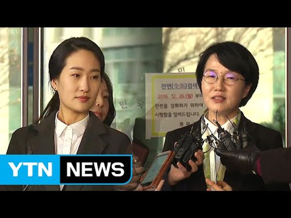 '불법 리베이트 의혹' 박선숙·김수민 의원 1심 무죄 / YTN (Yes! Top N...